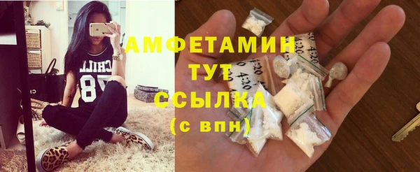 spice Верхний Тагил