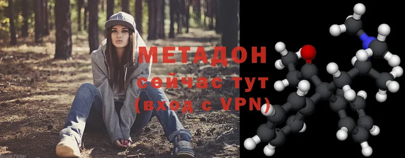 MEGA рабочий сайт  Волгореченск  МЕТАДОН methadone 